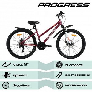 Велосипед 26" Progress Ingrid Pro RUS, цвет бордовый, размер рамы 15"