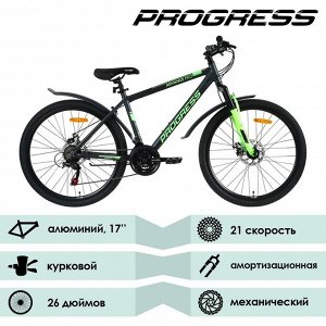 Велосипед 26" Progress Advance Pro RUS, цвет черный/зеленый, размер рамы 17"