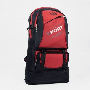 УЦЕНКА Рюкзак туристический на молнии, 33 л, 4 наружных кармана, цвет красно-чёрный
