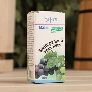 Косметическое масло "Виноградная косточка", 100% натуральное, 30 мл