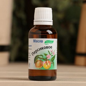 Косметическое масло "Персик", 100% натуральное, 30 мл