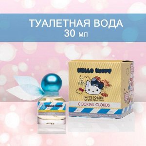 Туалетная вода Hello Kitty Cocktail Clouds, 30 мл