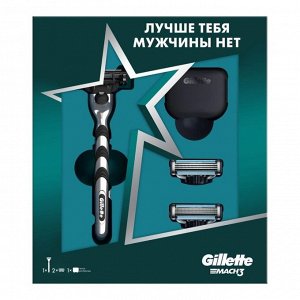 Набор Gillette Mach3: бритва с 1 сменной кассетой + 2 сменные кассеты + чехол для бритвы