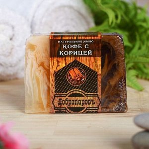 Натуральное мыло СПА - уход для бани и сауны "Корица — Кофе" Добропаровъ 80 гр