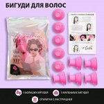 Бигуди для волос &quot;Люби себя&quot;, 10 шт.