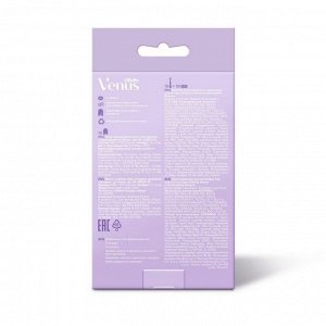 Набор Gilette Venus бритва с 1 сменной кассетой и сменные кассеты для бритья, 2 шт.