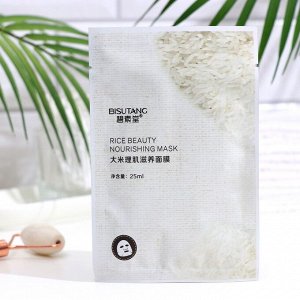 Маска тканевая для лица Rice, с экстрактом риса, увлажнение и восстановление