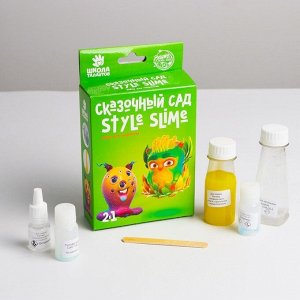 Школа талантов Химические опыты 2 в 1 «Style slime и Сказочный сад» + наклейка