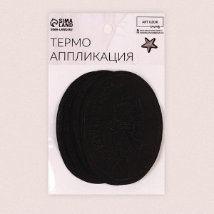 Термоаппликация «World champion», 8,5 x 6 см, цвет чёрный