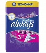 ALWAYS Ultra Ультратонкие Женские гигиенические прокладки Platinum Super Plus Quatro 26шт