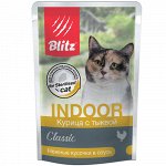Blitz Classic Indoor Кусочки с курицей и тыквой в соусе для стерилизованных кошек 85 гр