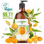 Гель для душа SYNERGETIC «Кумкват и чувственное нероли» натуральный, 750мл