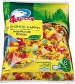 Цыпленок карри 600г (1/12) &quot;4 сезона&quot;