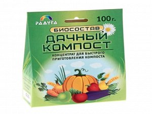 Х Компост Биосостав Дачный 100гр 1/28