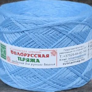 Белорусская пряжа Полухлопок (в 4 нити)