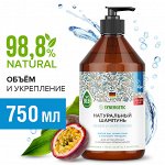 Шампунь для истонченных волос SYNERGETIC «Объём и укрепление» натуральный, бессульфатный, 750мл