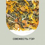 Свежесть гор