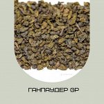 Ганпаудер GP