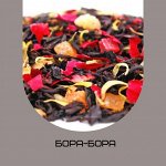 Чай черный ароматизированный фасованный Бора-Бора