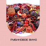 Рубиновое вино
