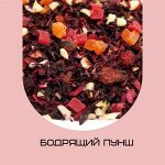 Бодрящий пунш
