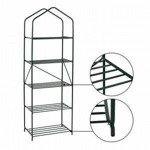 Стеллаж для рассады, 5 полок, 190 ? 65 ? 40 см, металлический каркас d = 10 мм, без чехла, разборный