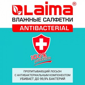 Салфетки влажные 72 шт., LAIMA/ЛАЙМА Antibacterial, антибактериальные, клапан крышка, 129997