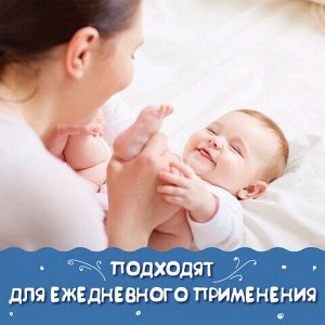 Салфетки влажные 75 шт, ДЕТСКИЕ, универсальные, очищающие, LAIMA "Kids", 128081