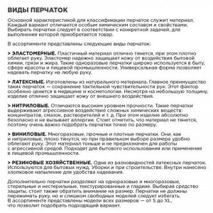 Перчатки виниловые, КОМПЛЕКТ 50 пар (100 штук), без хлопчатобумажного напыления, размер S (малый), AVIORA, 402-637