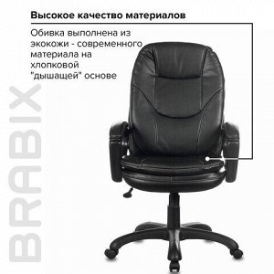 Кресло офисное BRABIX PREMIUM "Trend EX-568", экокожа, черное, 532100