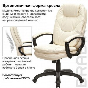 Кресло офисное BRABIX PREMIUM "Trend EX-568", экокожа, бежевое, 532102