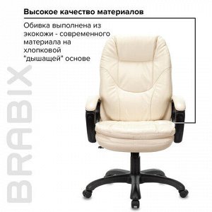 Кресло офисное BRABIX PREMIUM "Trend EX-568", экокожа, бежевое, 532102