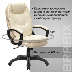 Кресло офисное BRABIX PREMIUM "Trend EX-568", экокожа, бежевое, 532102