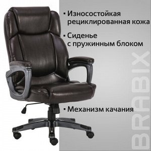 Кресло офисное BRABIX PREMIUM "Favorite EX-577", пружинный блок, рециклир. кожа, коричневое, 531936