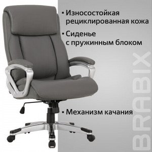 Кресло офисное BRABIX PREMIUM "Level EX-527", пружинный блок, рециклированная кожа, серое, 531937