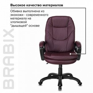 Кресло офисное BRABIX PREMIUM "Trend EX-568", экокожа, коричневое, 532101