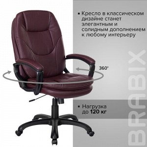 Кресло офисное BRABIX PREMIUM "Trend EX-568", экокожа, коричневое, 532101