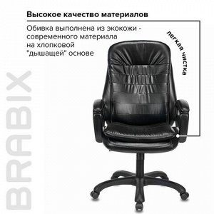 Кресло офисное BRABIX PREMIUM "Omega EX-589", экокожа, черное, 532094