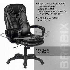 Кресло офисное BRABIX PREMIUM "Omega EX-589", экокожа, черное, 532094