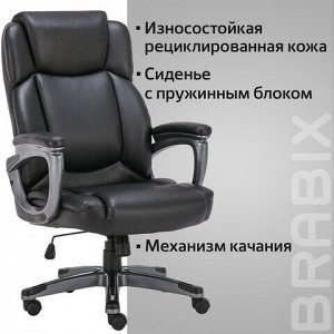 Кресло офисное BRABIX PREMIUM "Favorite EX-577", пружинный блок, рециклированная кожа, черное, 531934