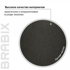 Кресло BRABIX "Stream MG-314", без подлокотников, пятилучие серебристое, экокожа, черное, 532077