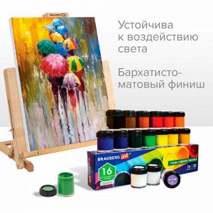 Гуашь художественная 1 шт., BRAUBERG ART CLASSIC, баночка 220 мл, БЕЛИЛА ТИТАНОВЫЕ, 191583