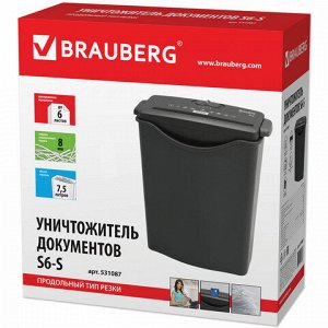 Уничтожитель (шредер) BRAUBERG S6-S, 1 уровень секретности, полоски 8 мм, 6 листов, 7,5 л, 531087