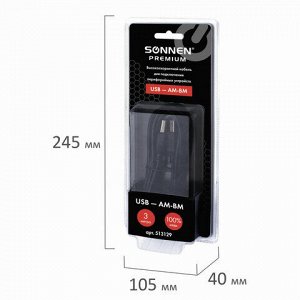 Кабель USB 2.0 AM-BM, 3 м, SONNEN Premium, медь, для подключения принтеров, сканеров, МФУ, плоттеров, экранированный, черный, 513129