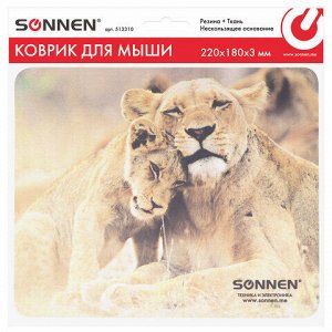 Коврик для мыши SONNEN "LIONS", резина + ткань, 220х180х3 мм, 513310