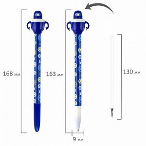 Ручка фигурная шариковая ЮНЛАНДИЯ "Робот", корпус ассорти, СИНЯЯ, пишущий узел 0,7 мм, 143790