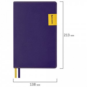 Ежедневник недатированный А5 (138х213 мм), BRAUBERG "AIM", под кожу, 136 л., фиолетовый, 113424
