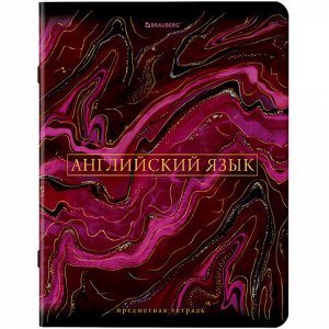 Тетради предметные, КОМПЛЕКТ 12 ПРЕДМЕТОВ, 48 л., SoftTouch, фольга, BRAUBERG, "MARBLE", 404326