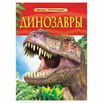 Книги, пособия для подготовки к школе и учебно-методическая