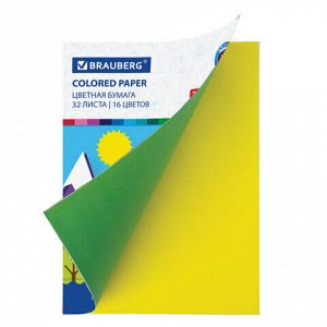 Цветная бумага А4 офсетная, 16 листов 8 цветов, на скобе, BRAUBERG, 200х275 мм, "Кот-рыболов", 129920